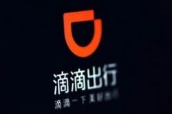 【4分钟教程】黔南布依族苗族自治州政府网_哔哩哔哩-3